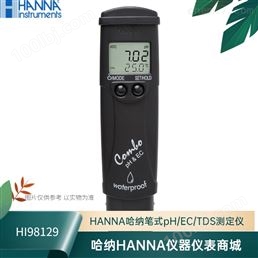 供应HI98129水质测定仪