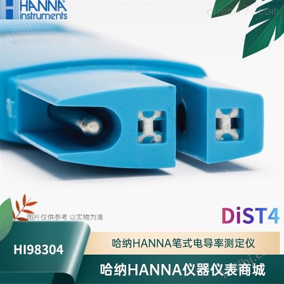 哈纳HI98304电导率仪供应商