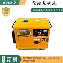 家庭备用电源3kw柴油发电机