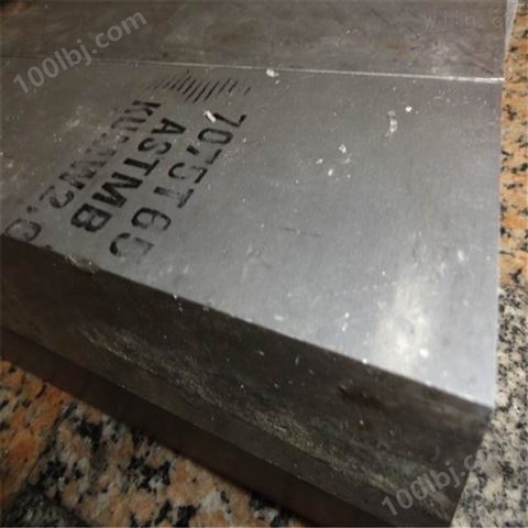 美国阳极氧化铝板_延展性铝板