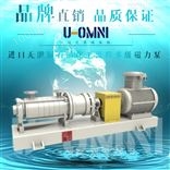 无泄漏石油化工流程多级磁力泵-欧姆尼