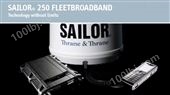 FBB250/500船载海事卫星宽带