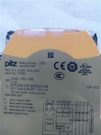 PILZ皮尔兹皮尔兹安全继电器公司