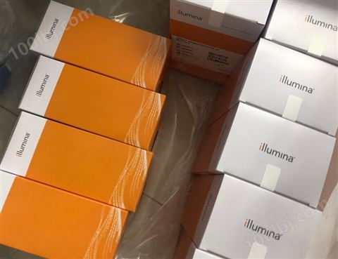 销售Illumina测序试剂盒价格