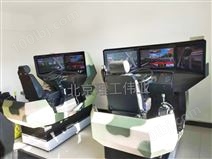 LG-SD03型 卡车越野车动感驾驶模拟训练器