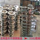 沧州不锈钢制品焊接加工厂家