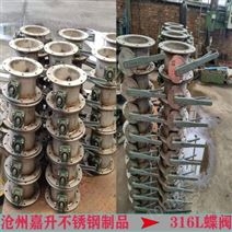 沧州不锈钢制品焊接加工厂家