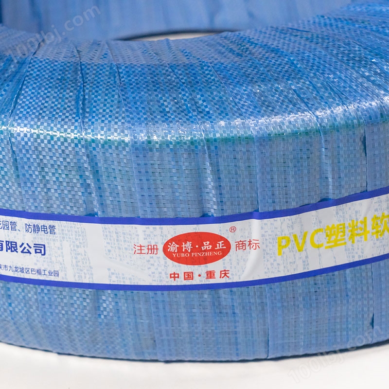 PVC钢丝软管3