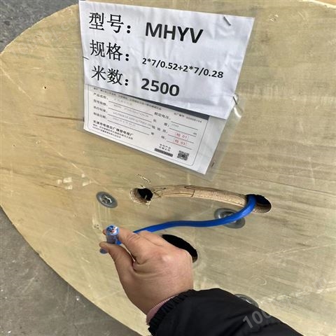 MHYBV矿用通信电缆1×3×1.5mm2