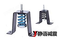 壁挂式空调机组HSV-05-A型吊架阻尼减震器结构及技术性能