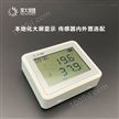 泽大仪器温湿度记录仪价格