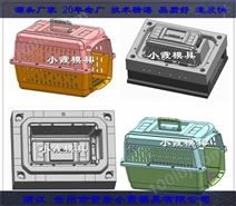 浙江塑料模具工厂 塑料动物筐模具