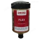 德国perma自动润滑加油器FLEX SF01多用途脂