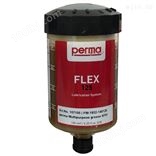 德国perma自动润滑加油器FLEX SF01多用途脂