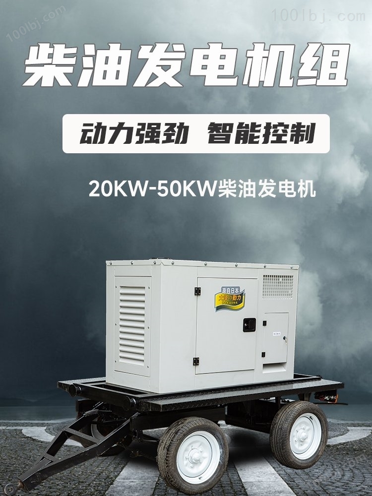 30kw柴油发电机长时间使用下来的保养情况