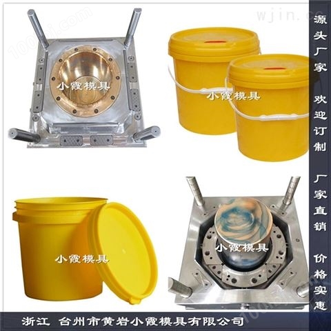 中国石化塑料桶模具塑料模具