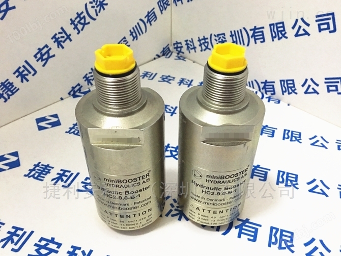 miniBOOSTER HC2-9.0-B-1液压增压器