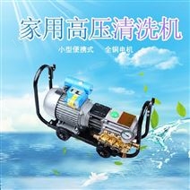 上海熊猫商用高压洗车机清洗机220V